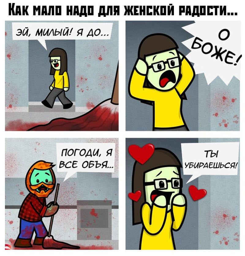 Прикольные картинки