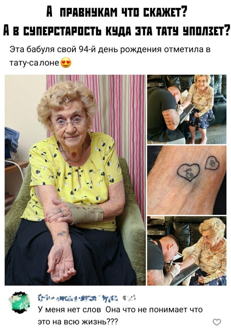 Прикольные картинки