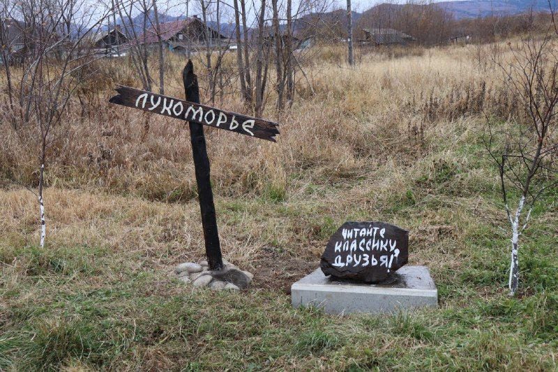 Благоустройство школьной аллеи за 500 тыс. рублей на Сахалине