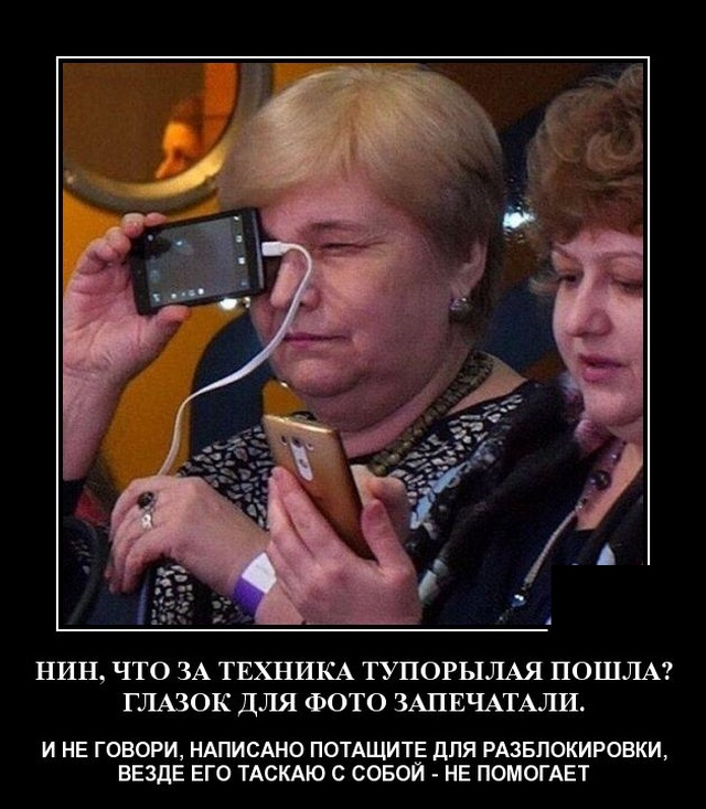 Демотиваторы