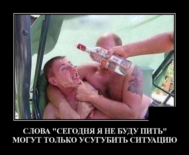Демотиваторы