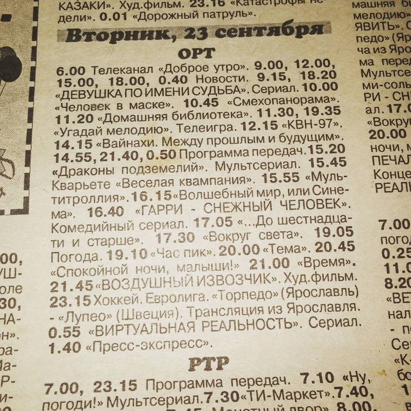 Вещи, которые есть в доме у любой российской бабушки Вещи, которые есть в доме у любой российской бабушки