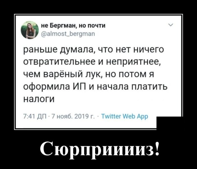 Демотиваторы