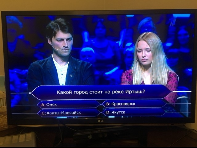 В шоу «Кто хочет стать миллионером?» снова назревает скандал В шоу «Кто хочет стать миллионером?» снова назревает скандал