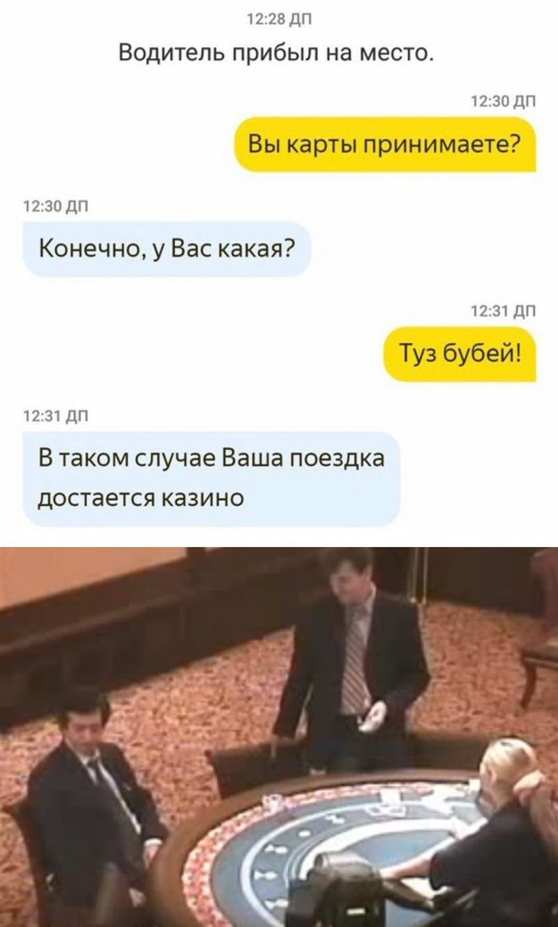 Прикольные картинки