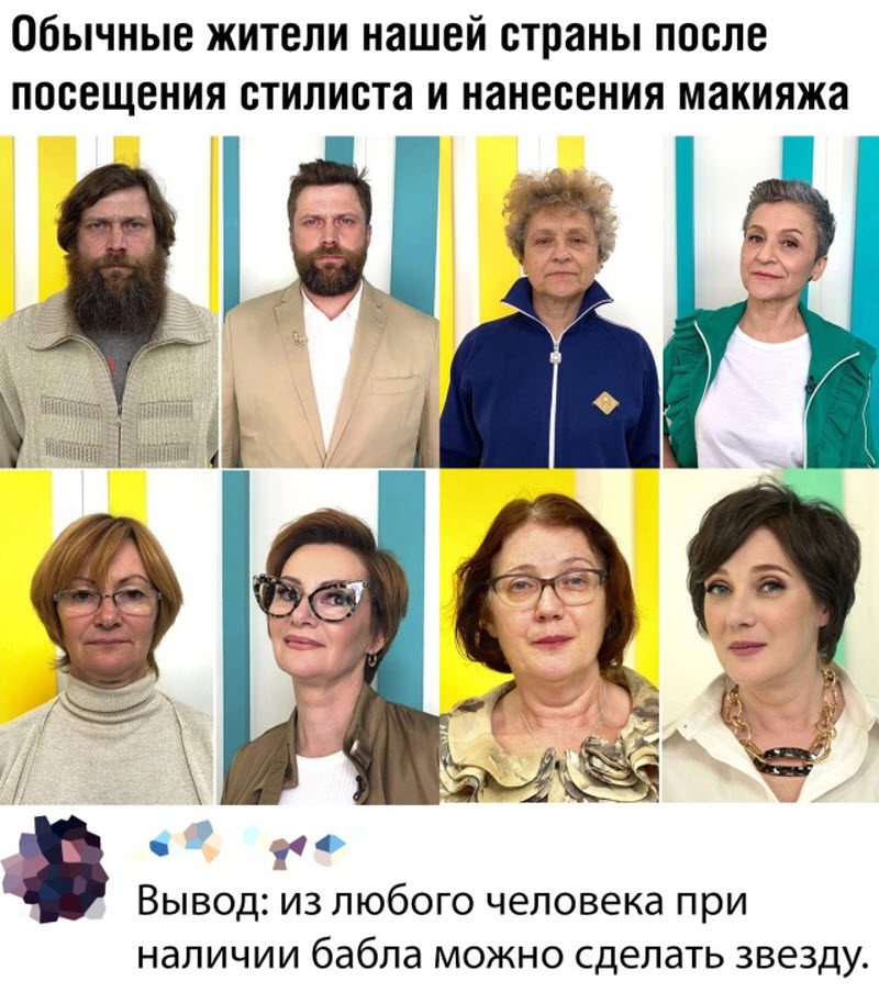 Прикольные картинки
