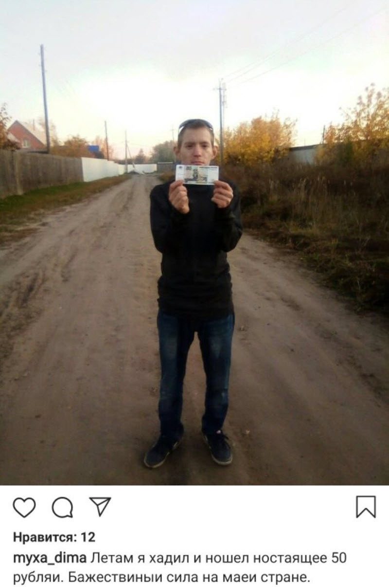 Дима Муха выдает такие перлы, что режет в глазах