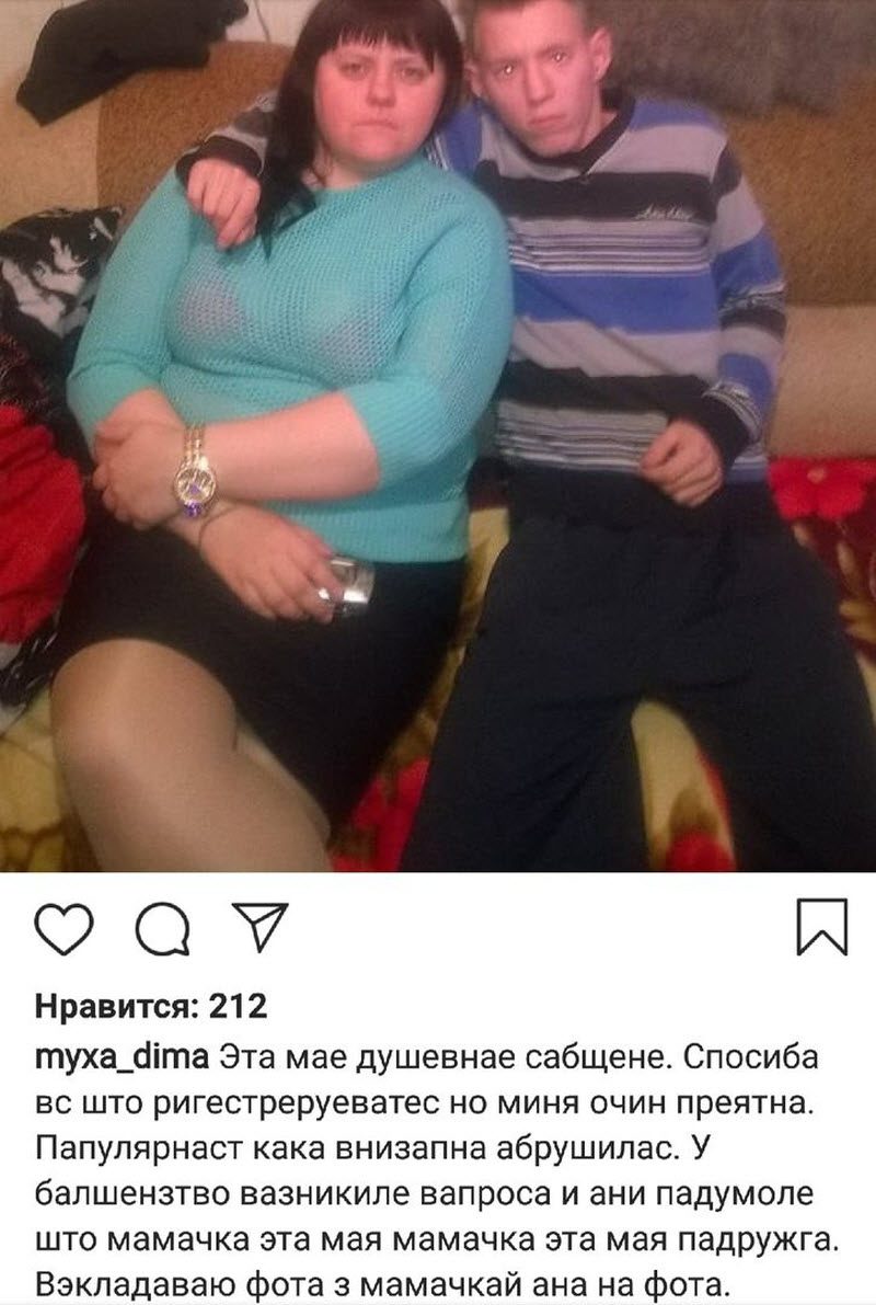 Дима Муха выдает такие перлы, что режет в глазах