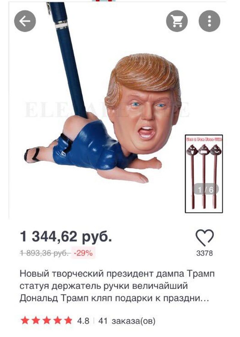 Россияне оставляют отзывы на Aliexpress