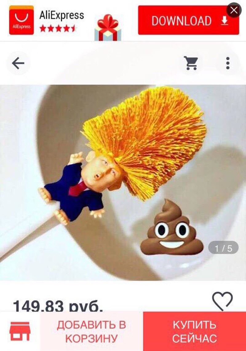 Россияне оставляют отзывы на Aliexpress