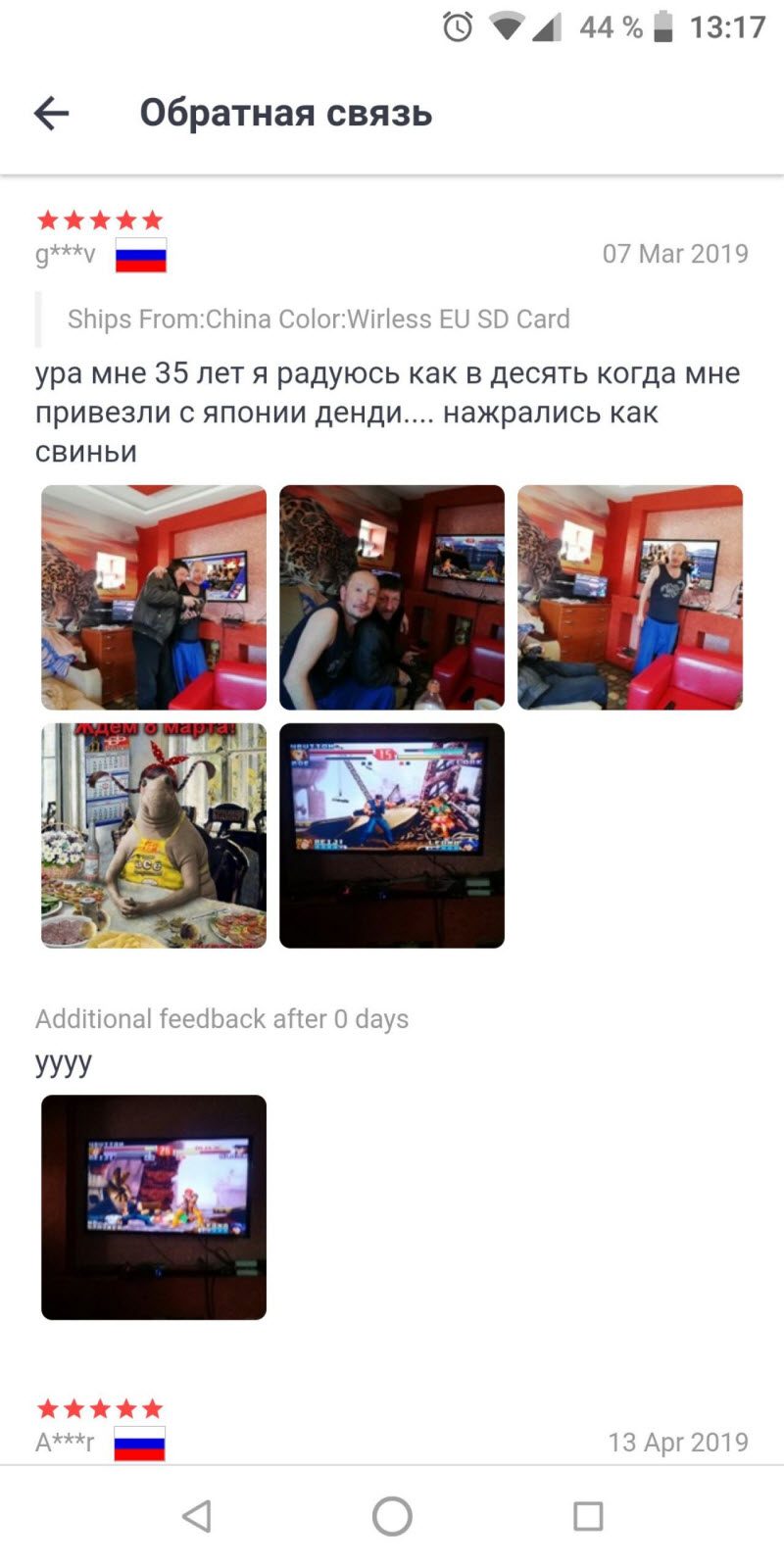 Россияне оставляют отзывы на Aliexpress
