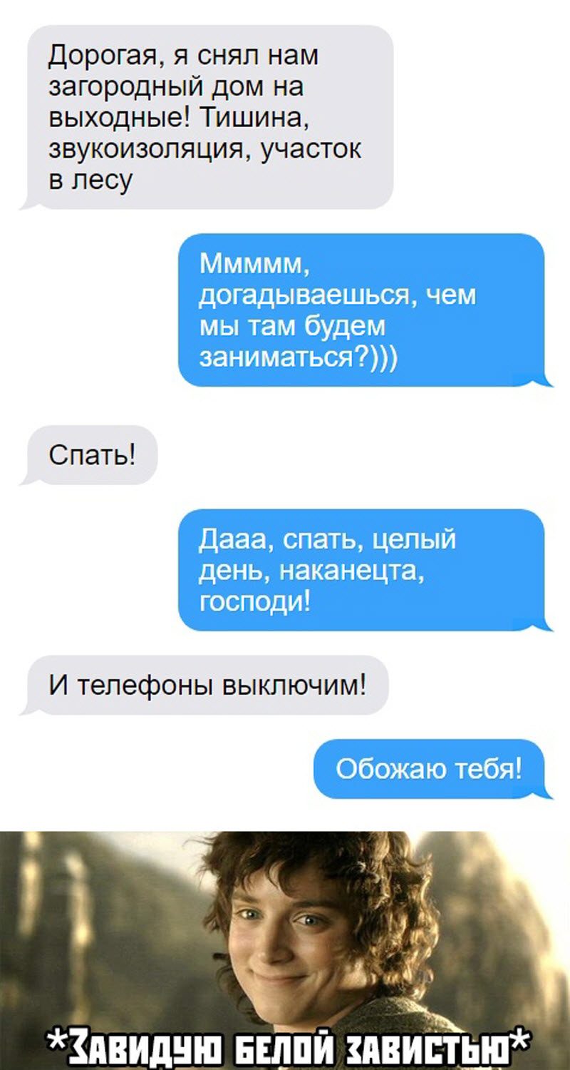 Прикольные картинки