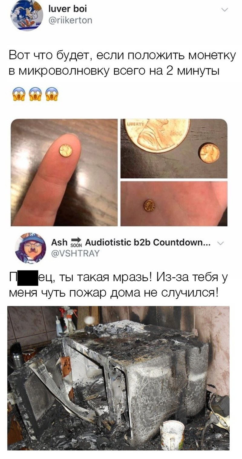 Прикольные картинки