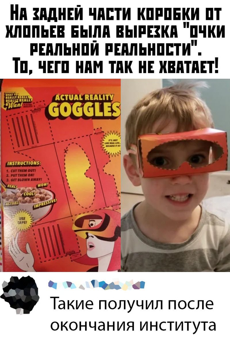 Прикольные картинки