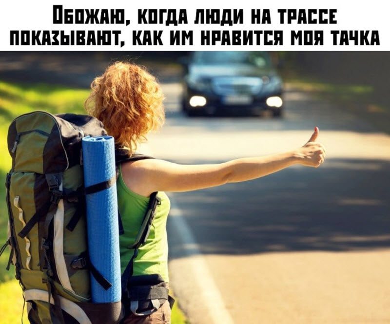 Прикольные картинки