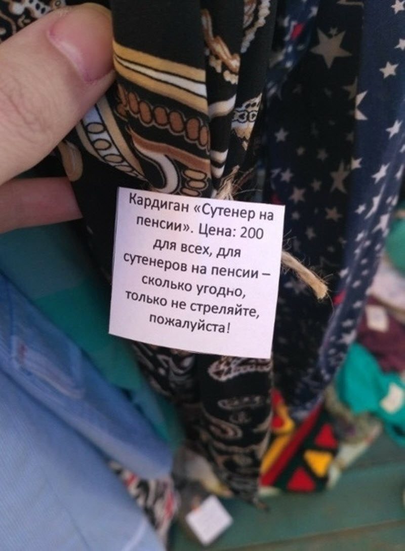 Прикольные картинки