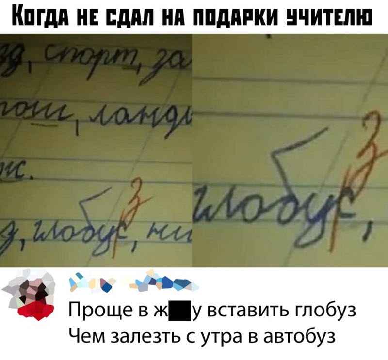 Прикольные картинки