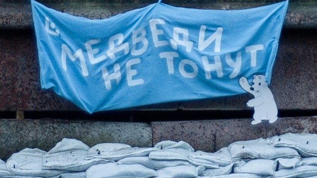 Борьба питерских коммунальщиков с Умкой продолжается