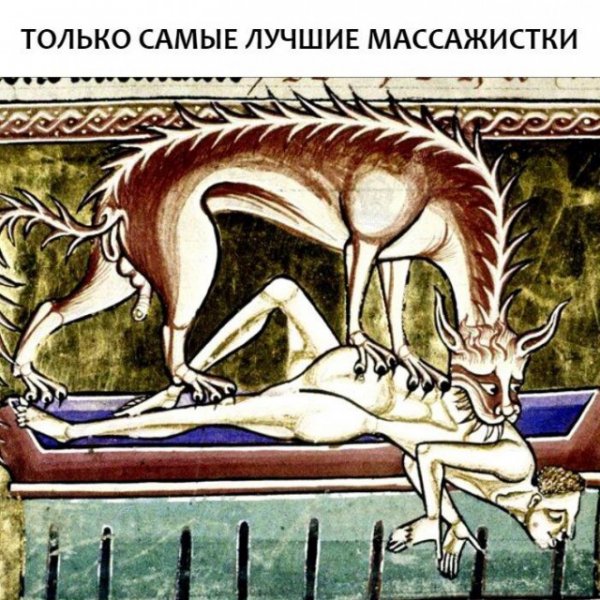 Фитнес и «страдающее средневековье»