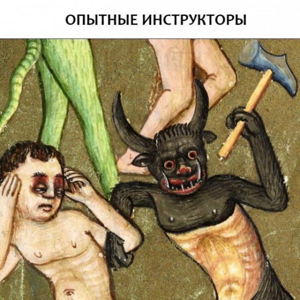 Фитнес и «страдающее средневековье»