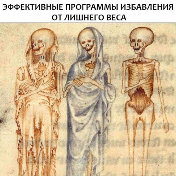 Фитнес и «страдающее средневековье»