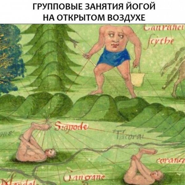 Фитнес и «страдающее средневековье»