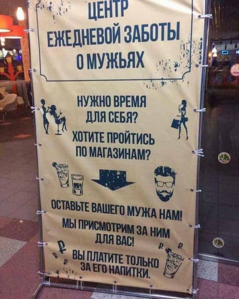 Прикольные картинки