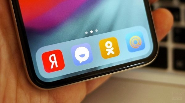 Госдума в I чтении поддержала запрет на продажу смартфонов без российского ПО    