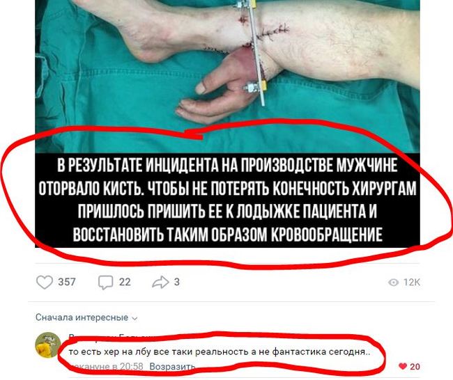 Забавные картинки