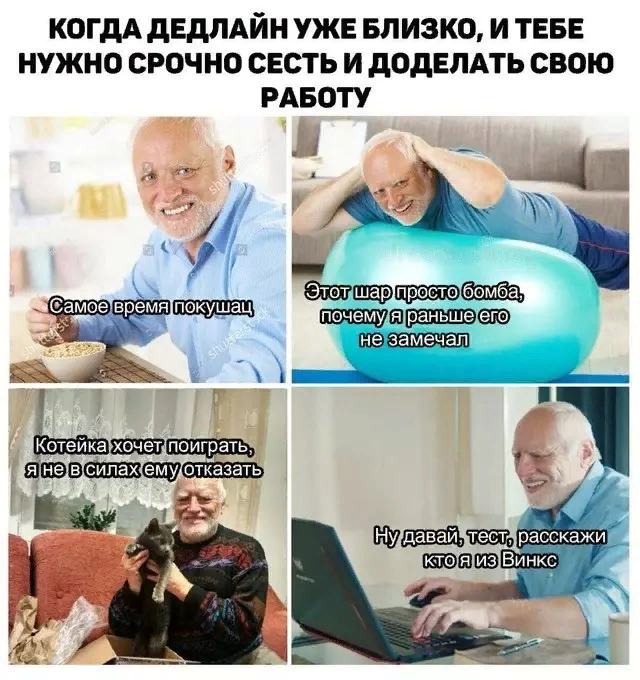 Забавные картинки