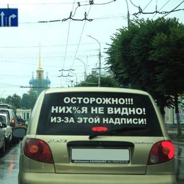 Забавные картинки