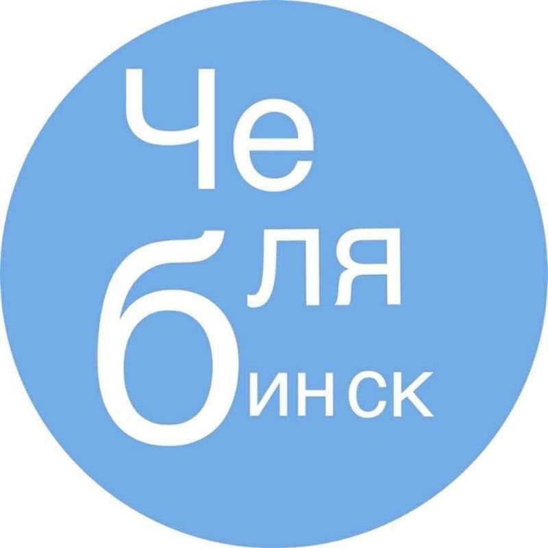 После анонса нового логотипа Санкт-Петербург пользователи начали предлагать логотипы своих городов