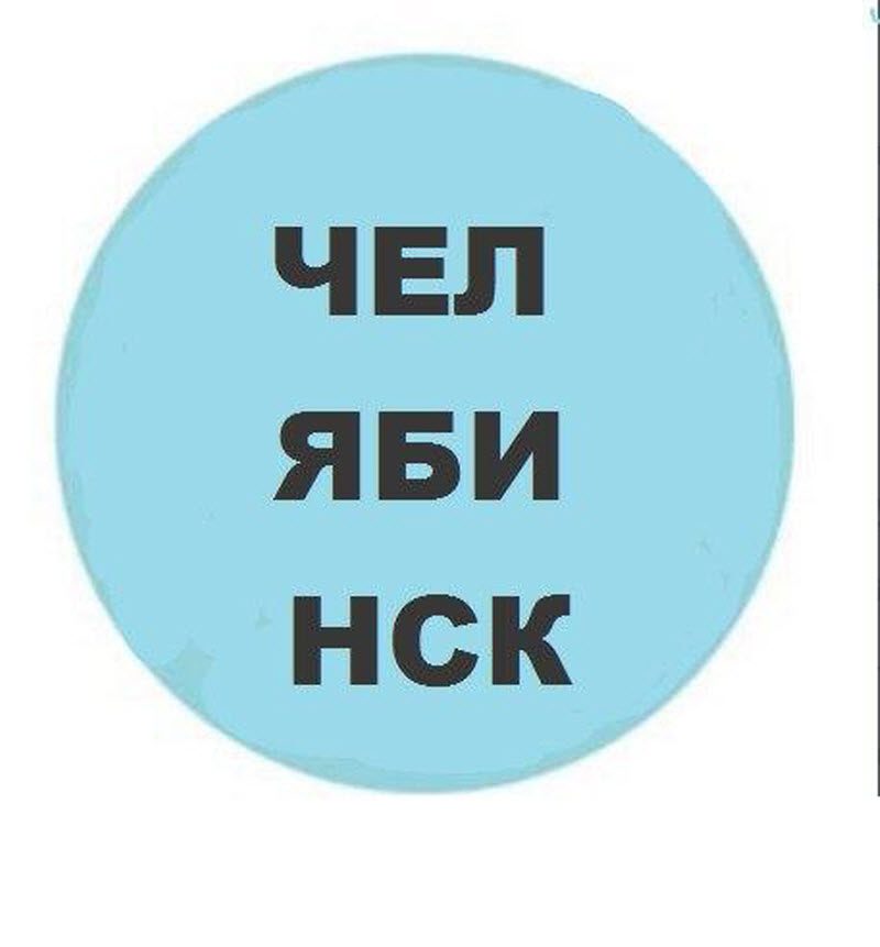 После анонса нового логотипа Санкт-Петербург пользователи начали предлагать логотипы своих городов