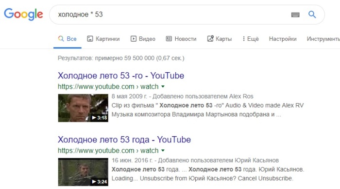 Малоизвестные способов поиска в Google Малоизвестные способов поиска в Google