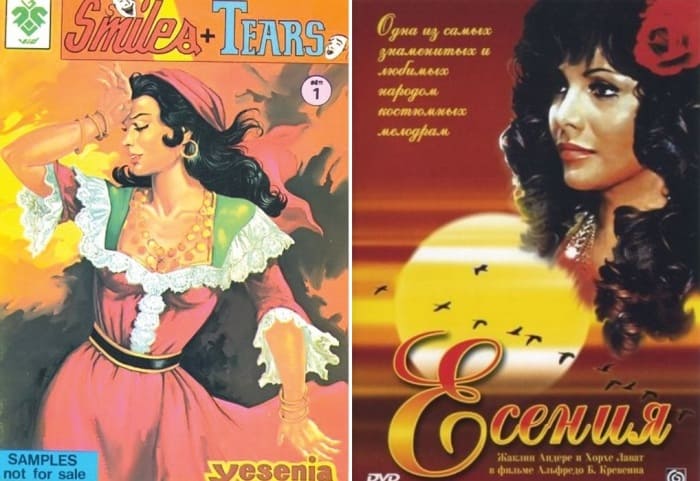 Как снимали фильм «Есения» Как снимали фильм «Есения»