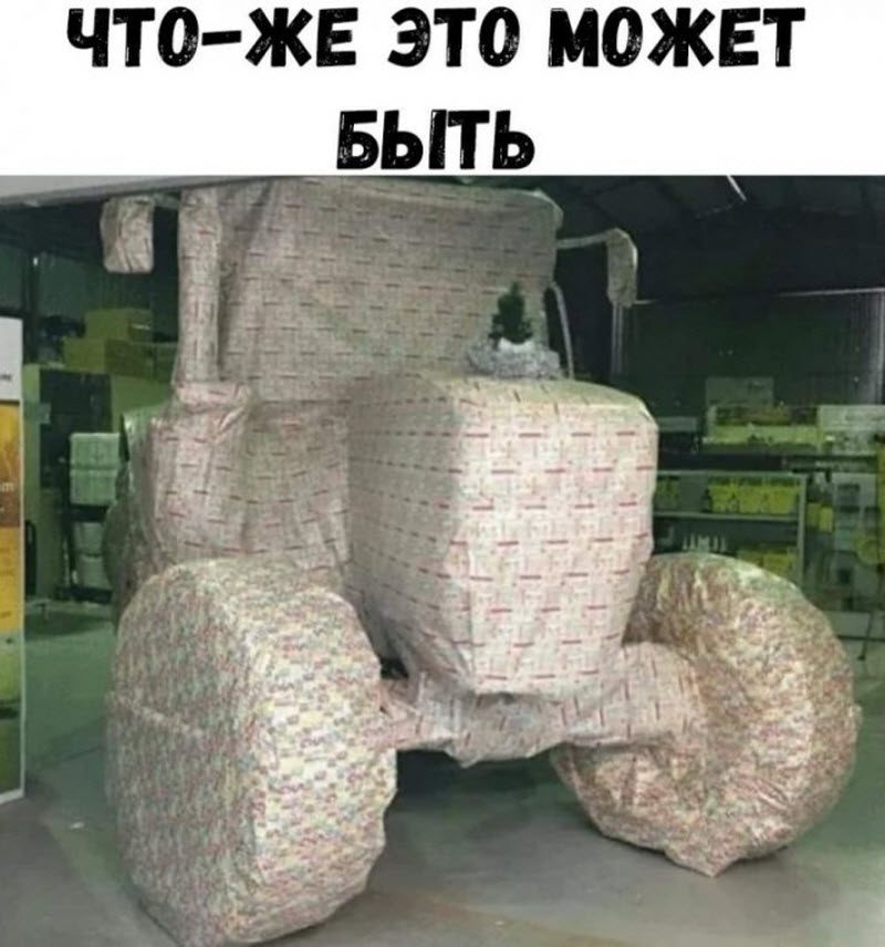 Прикольные картинки