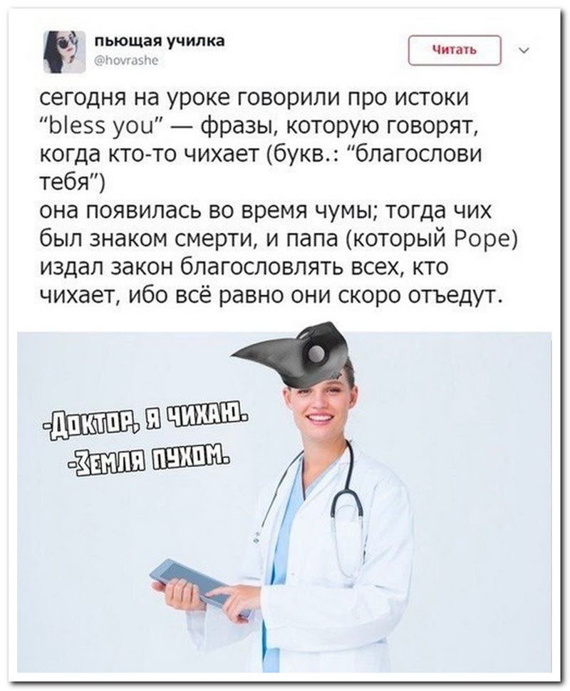 Забавные комментарии из социальных сетей