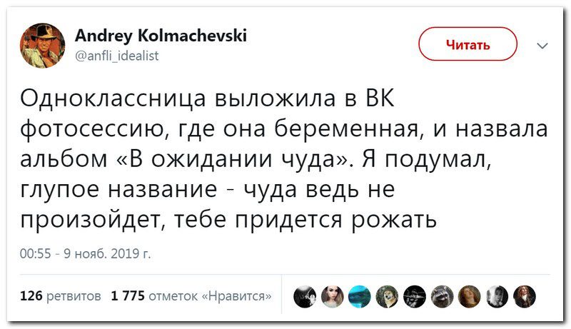 Забавные комментарии из социальных сетей