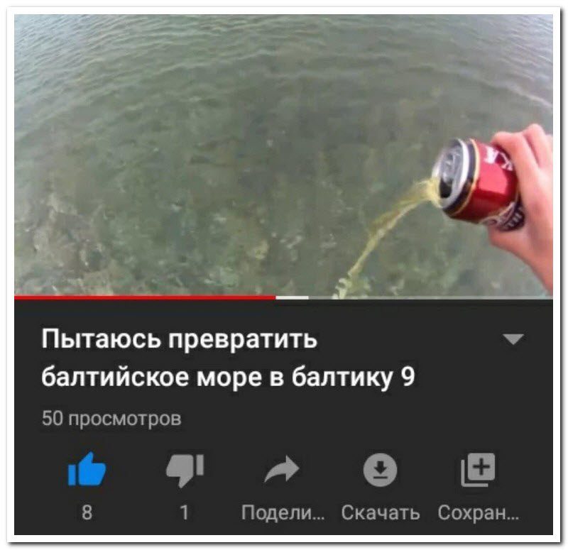 Забавные комментарии из социальных сетей