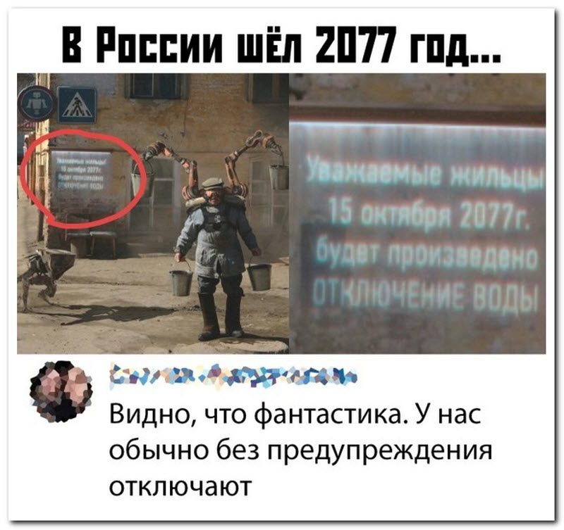 Забавные комментарии из социальных сетей