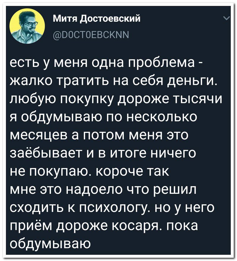 Забавные комментарии из социальных сетей
