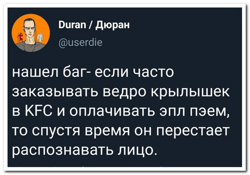 Забавные комментарии из социальных сетей