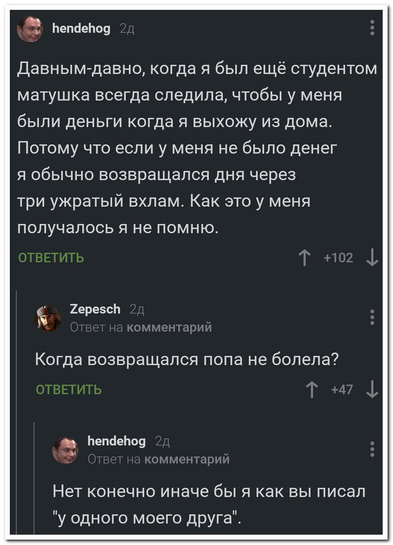 Забавные комментарии из социальных сетей