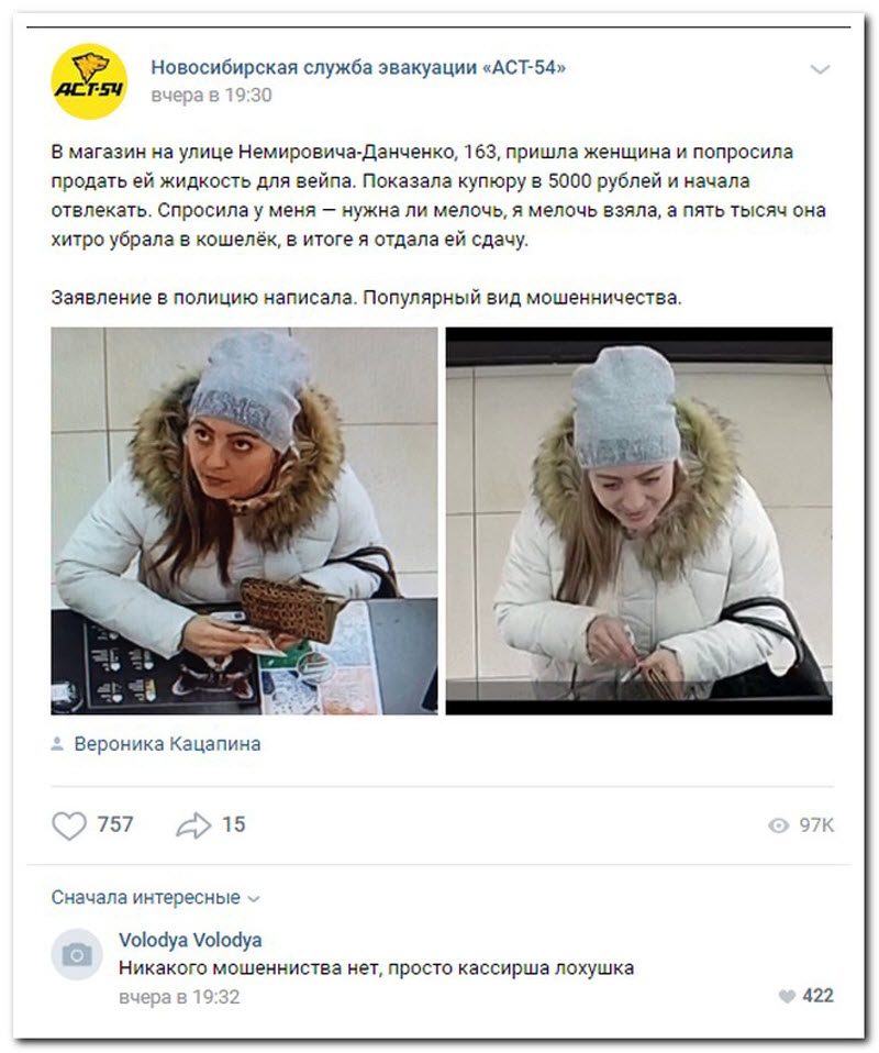 Забавные комментарии из социальных сетей