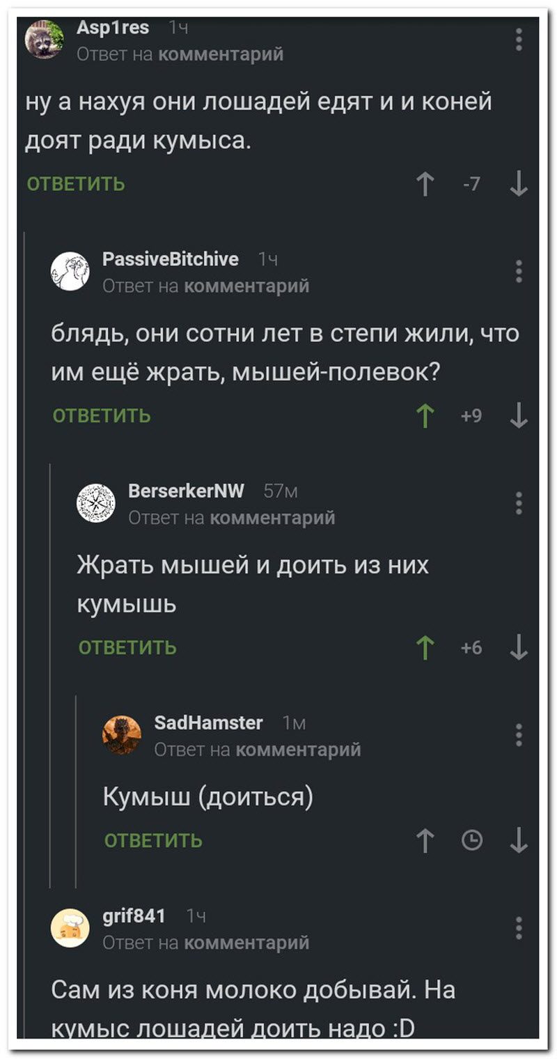 Забавные комментарии из социальных сетей