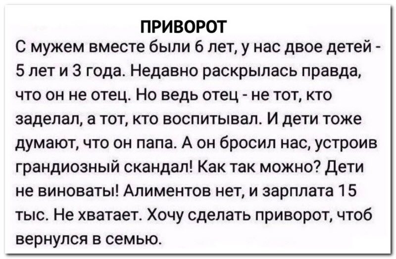 Забавные комментарии из социальных сетей