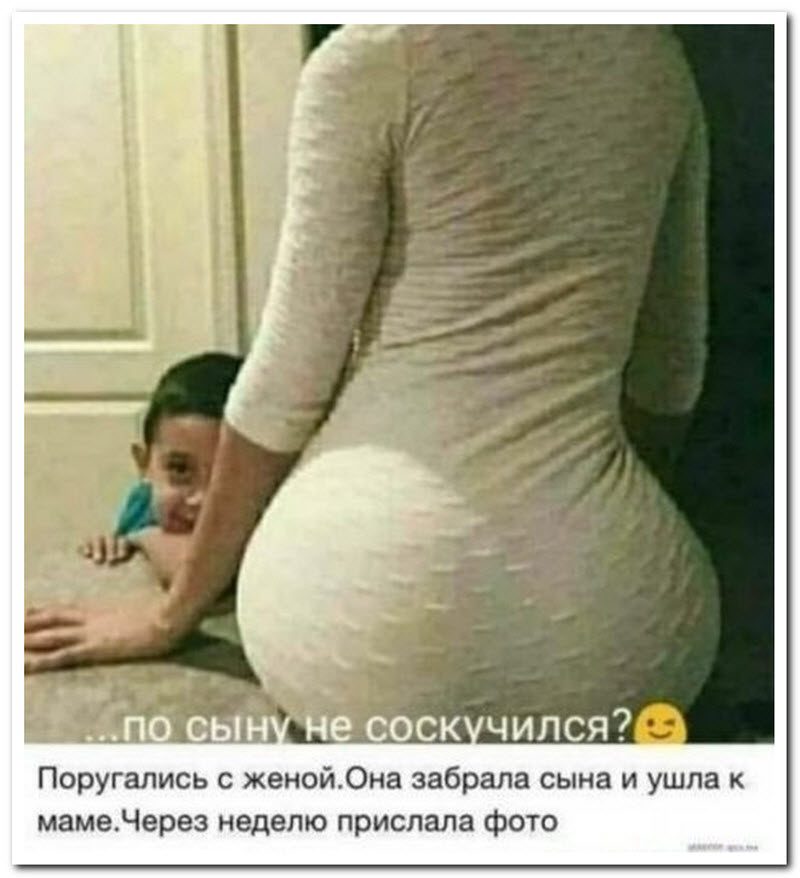 Забавные комментарии из социальных сетей