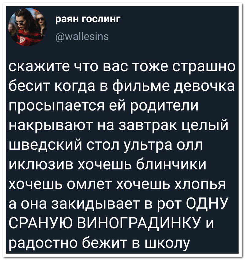 Забавные комментарии из социальных сетей