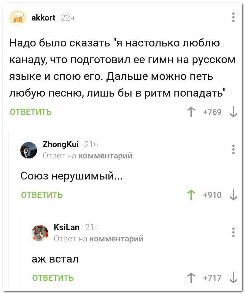Забавные комментарии из социальных сетей