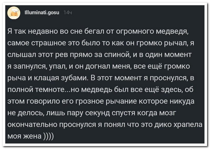 Забавные комментарии из социальных сетей